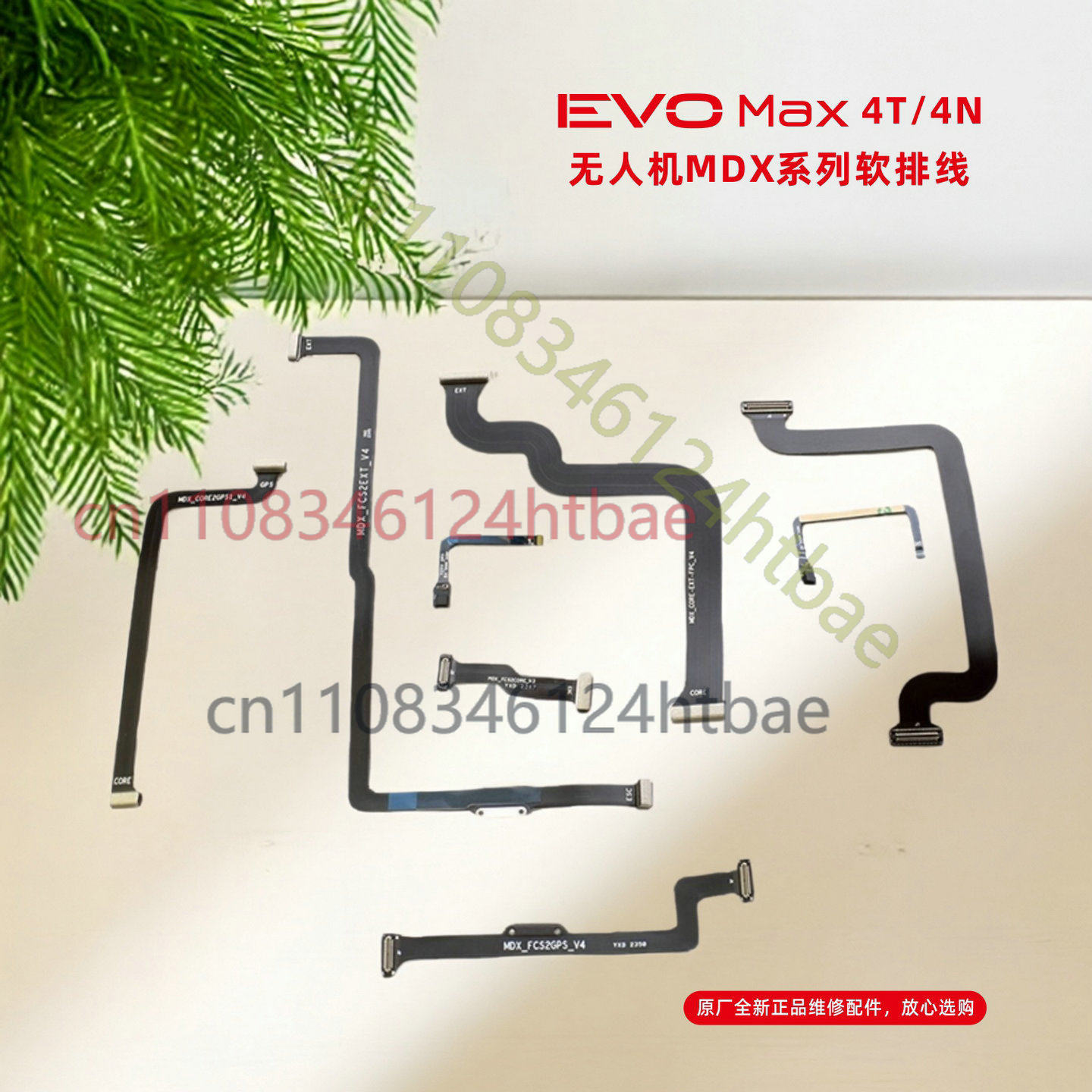 Autel Drone Evo Max 4T - Autel EVO Max 4T 4N MDX