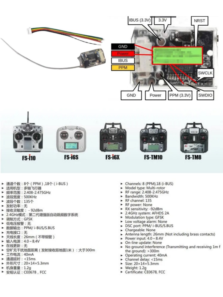 플라이스카이 FS-8A 8CH 18CH 미니 수신기 P - Fpv Drone Battery 리뷰 및 가격